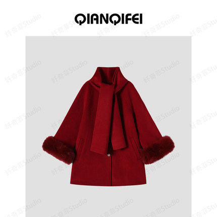 12-19F C【富贵花】新款法式千金风围巾毛毛袖大衣 2572