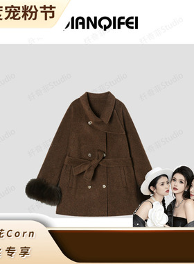 【年度宠粉节】12-28H C 轻奢千金风毛毛袖斜领双排扣大衣 25127