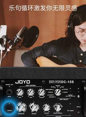 JOYO卓乐DC1515S/30电木吉他音箱loop蓝牙鼓机效果器音响电吉他