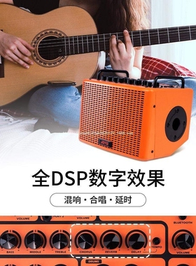 JOYO卓乐BSK40户外直播弹唱音箱电木吉他内录带鼓机支持一件代发