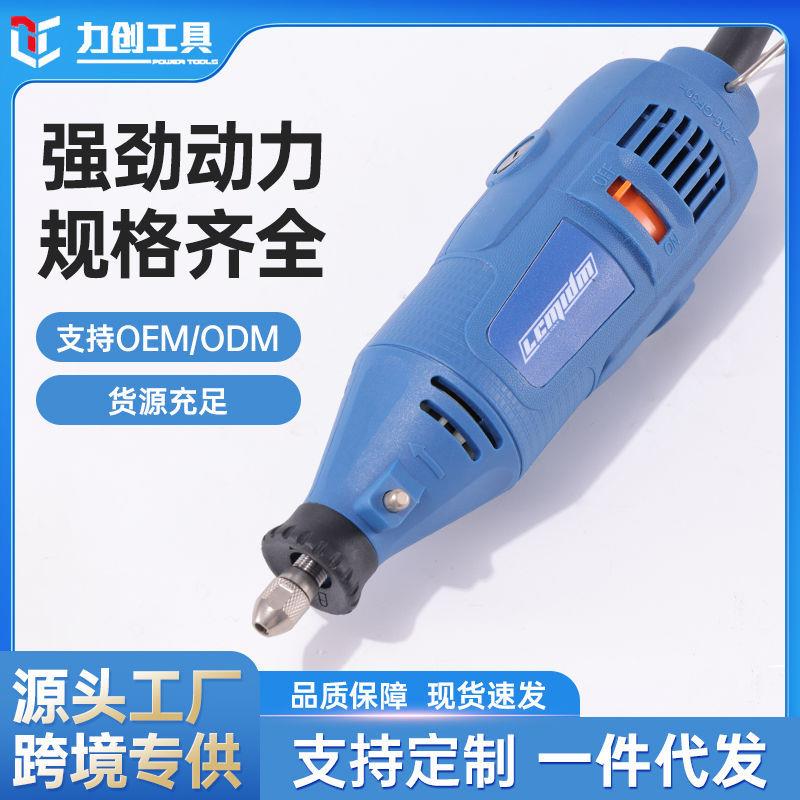 大功率电磨机手持小型电动打磨机多功能切割钻孔抛光神器雕刻工具