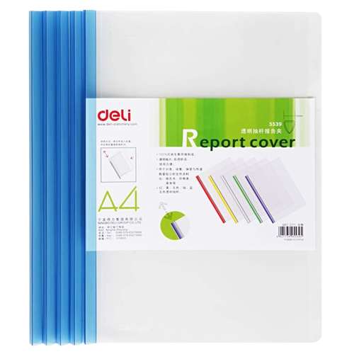 停用文件夹拉杆便捷收纳