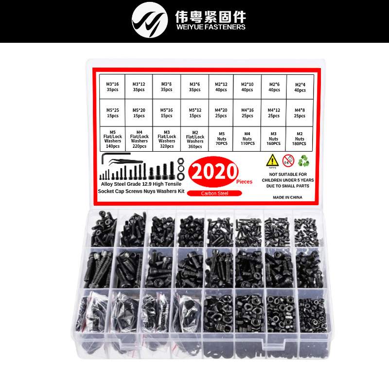 跨境2020PCS 12.9级DIN912黑色内六角M2-M5杯头螺丝配平弹母盒装
