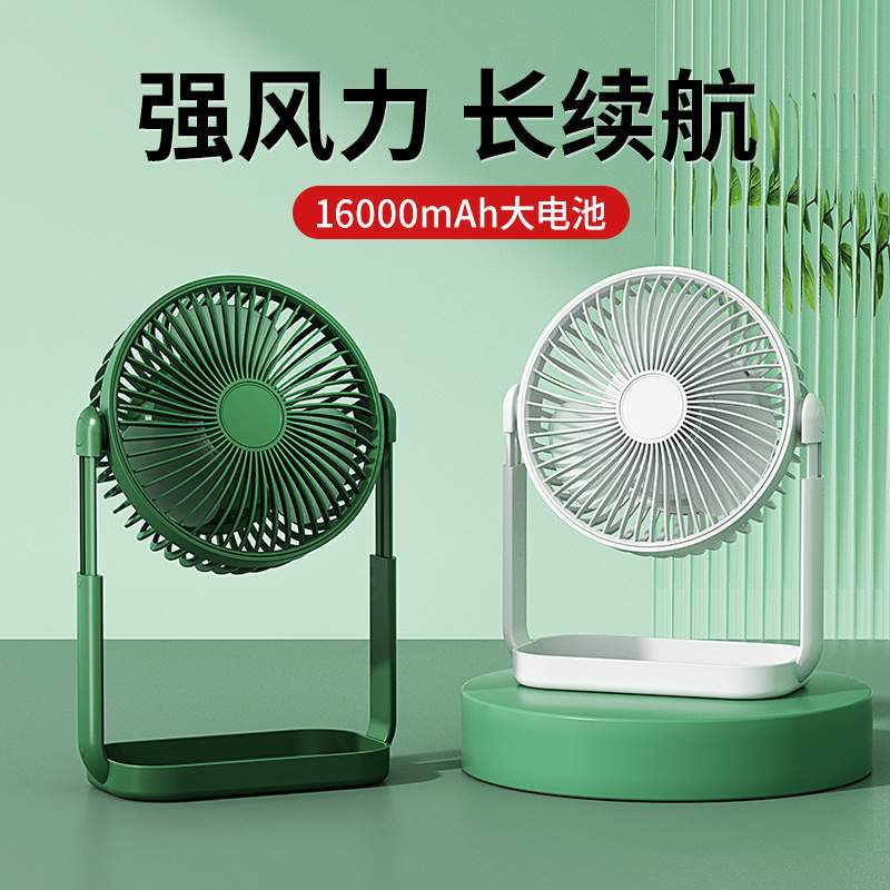 新品可伸缩夜灯款USB桌面风扇户外露营迷你双电池静音充电风扇