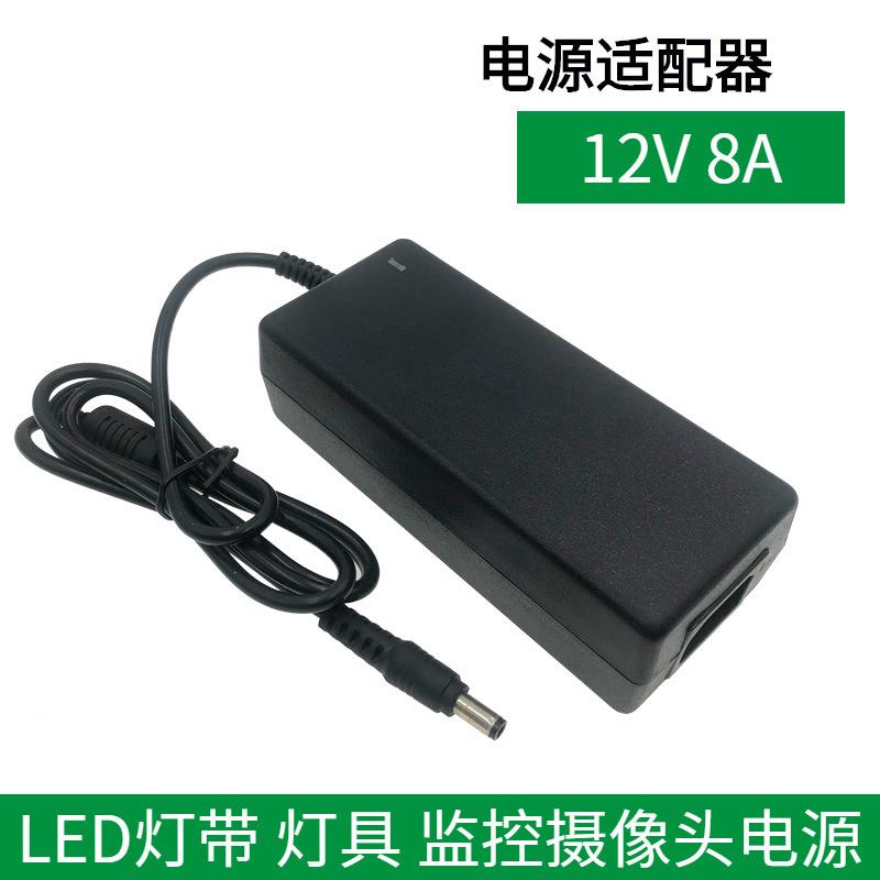 12V8a电源适配器96W交换机广告灯箱led灯带监控开关电源24伏