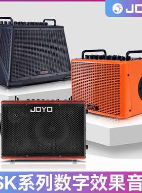 JOYO卓乐吉他音箱BSK40 80 150民谣电吉他户外演出弹唱专用音响