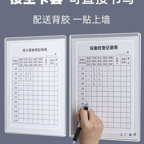 a4纸张文件收纳资料文件栏透明展示框壁挂文件夹收纳盒插页文件袋