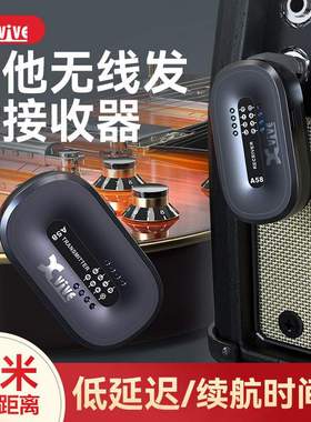 Xvive A58 P58电吉他无线发射接收器乐器贝斯连接线电吹管音频线