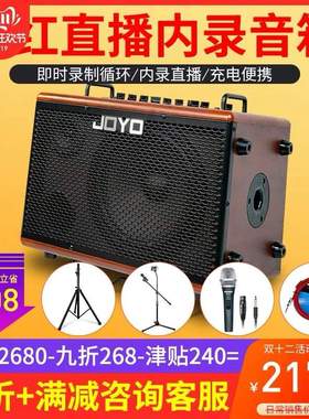 卓乐joyo音箱BSK60卓越电箱民谣木吉他充电卖唱音箱音响户外弹唱