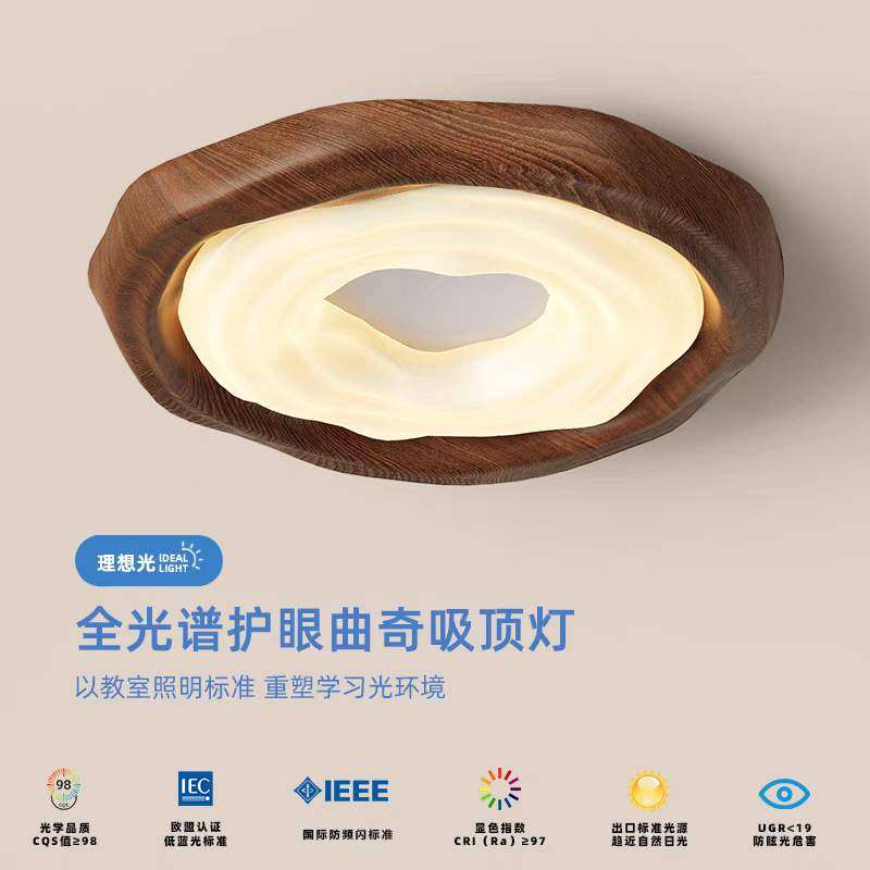 中古曲奇卧室吸顶灯奶油风云朵灯网红儿童房间全光谱护眼灯具,3C数码配件,USB灯,淘宝优惠券,粉丝福利购,淘宝优惠卷