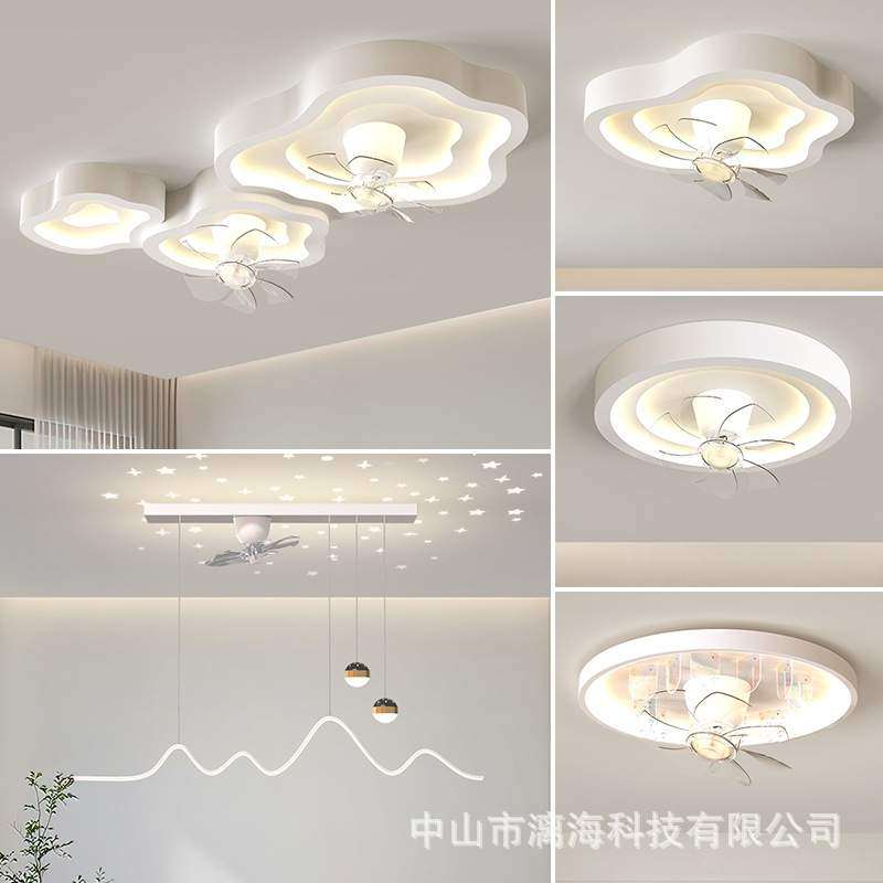 客厅灯奶油风云朵大厅灯2023年新款家用全屋组合套餐智能风扇灯,3C数码配件,USB灯,淘宝优惠券,粉丝福利购,淘宝优惠卷