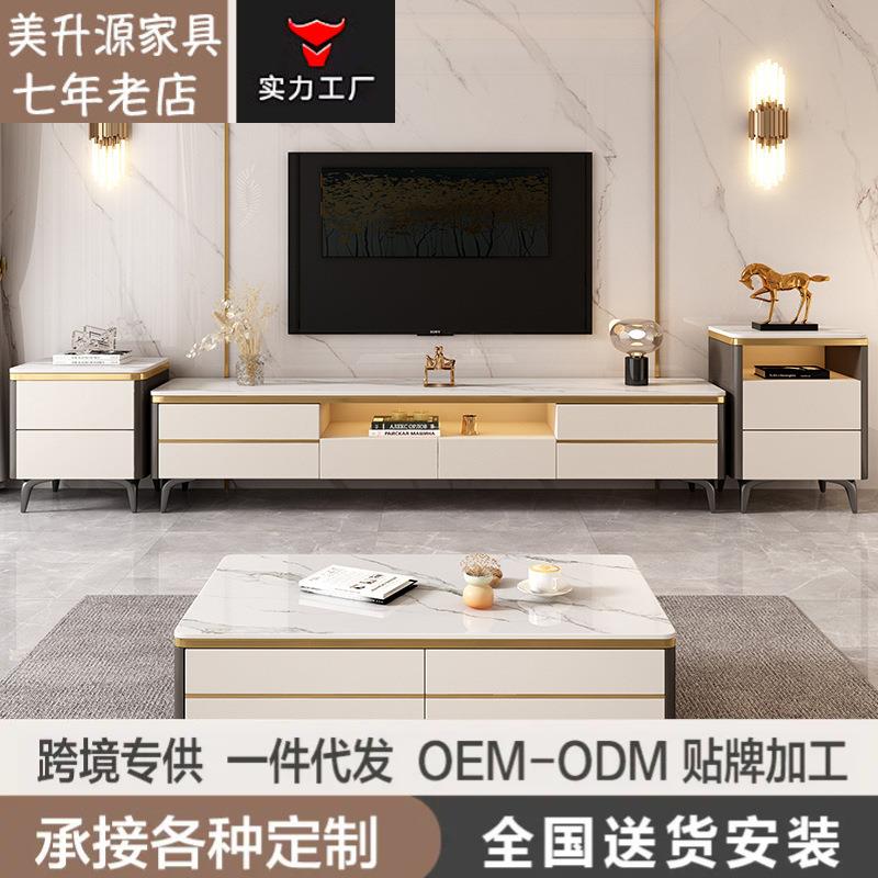 岩板茶几电视柜组合家用大小户型现代简约方型轻奢茶几影视机地柜