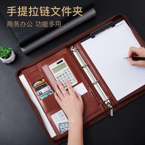 a4文件夹手提拉链包办公用品文件夹板皮质资料夹房本销售文件夹包