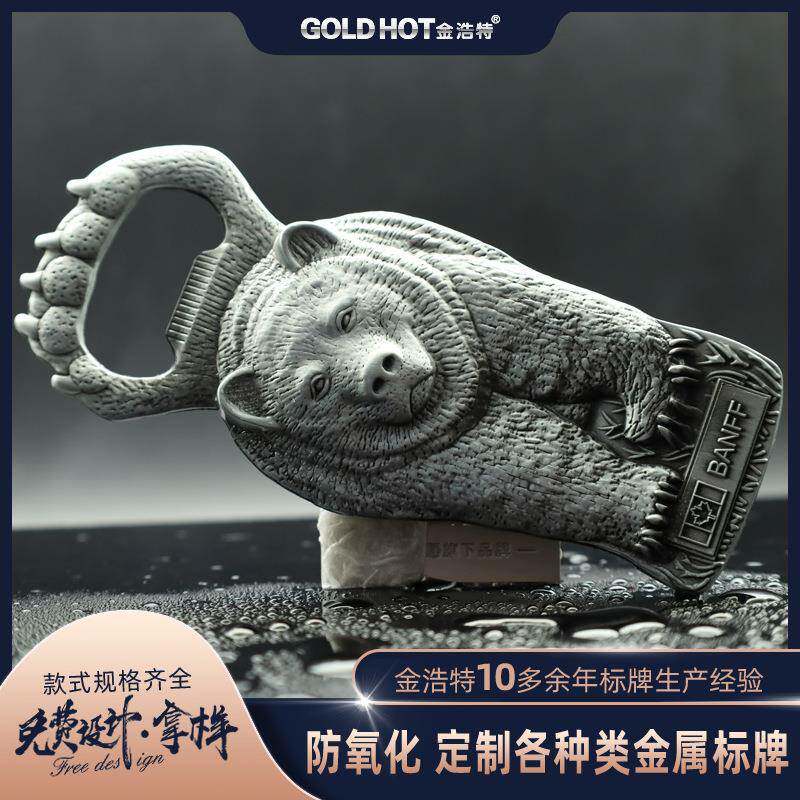厂家蚀刻金属标牌冲压高光标牌腐蚀不锈钢铭牌锌合金标牌冲压铝牌