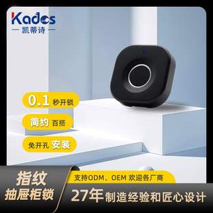 衣柜指纹抽屉锁办公桌自装 lock 办公室家用柜子锁Fingerprint