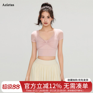 假两件网纱拼接瑜伽服短袖女2026带胸垫运动健身上衣普拉提套装夏
