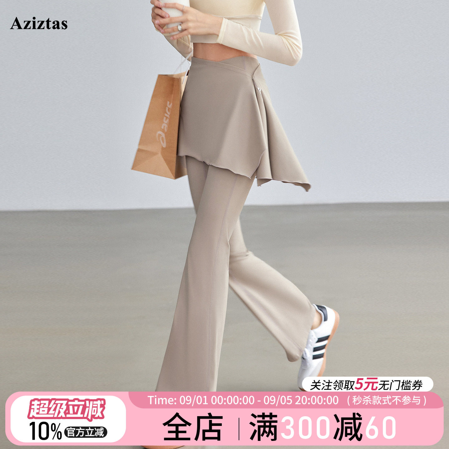 Aziztas屁帘瑜伽裤裙女高腰遮臀图片