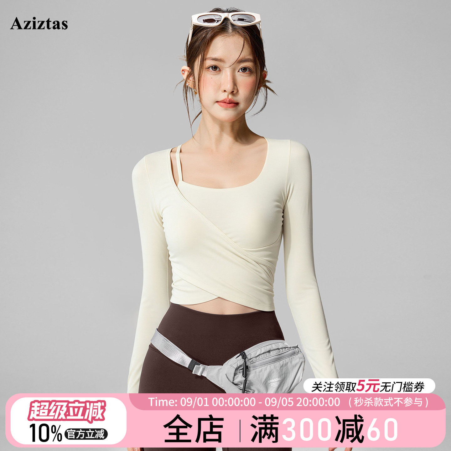 Aziztas带胸垫瑜伽服女高颜值图片
