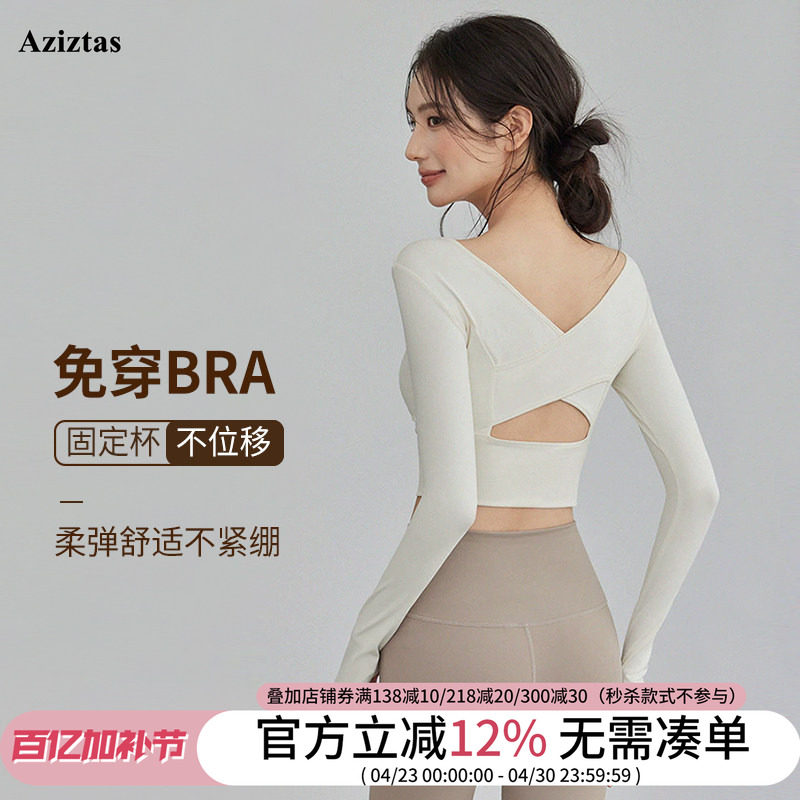 Aziztas带胸垫瑜伽服女修身长袖运动上衣普拉提跑步训练健身套装