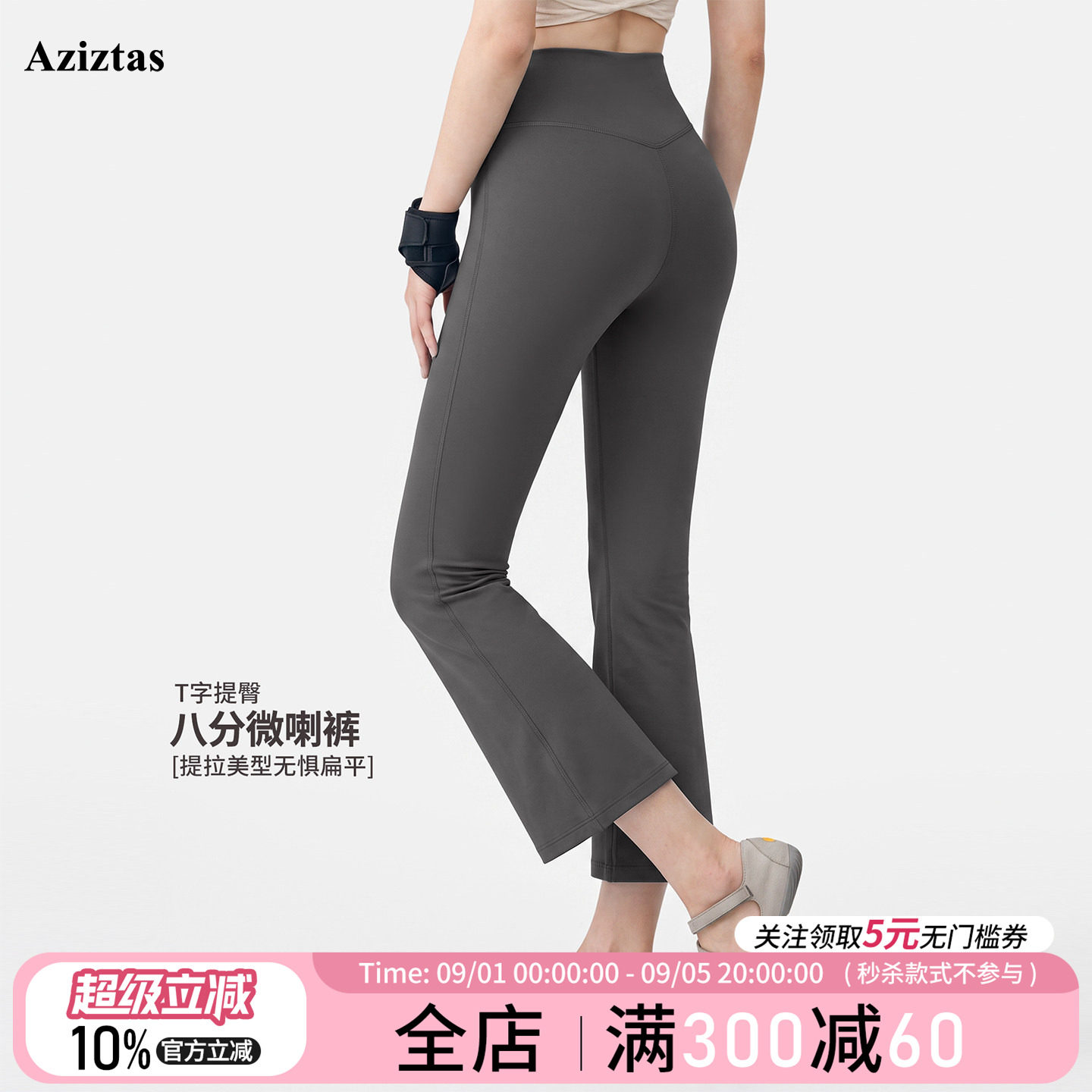 女速干普拉提运动高腰提臀瑜伽裤图片