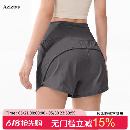 假两件速干运动短裤女防走光裙裤
