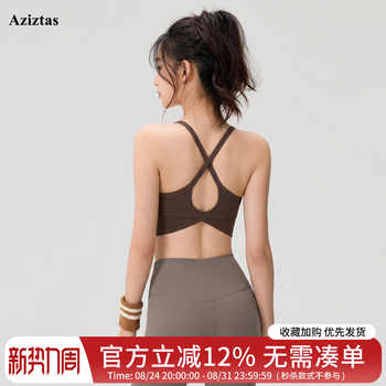 高强度训练速干运动内衣女防震美背健身文胸上衣瑜伽服吊带背心