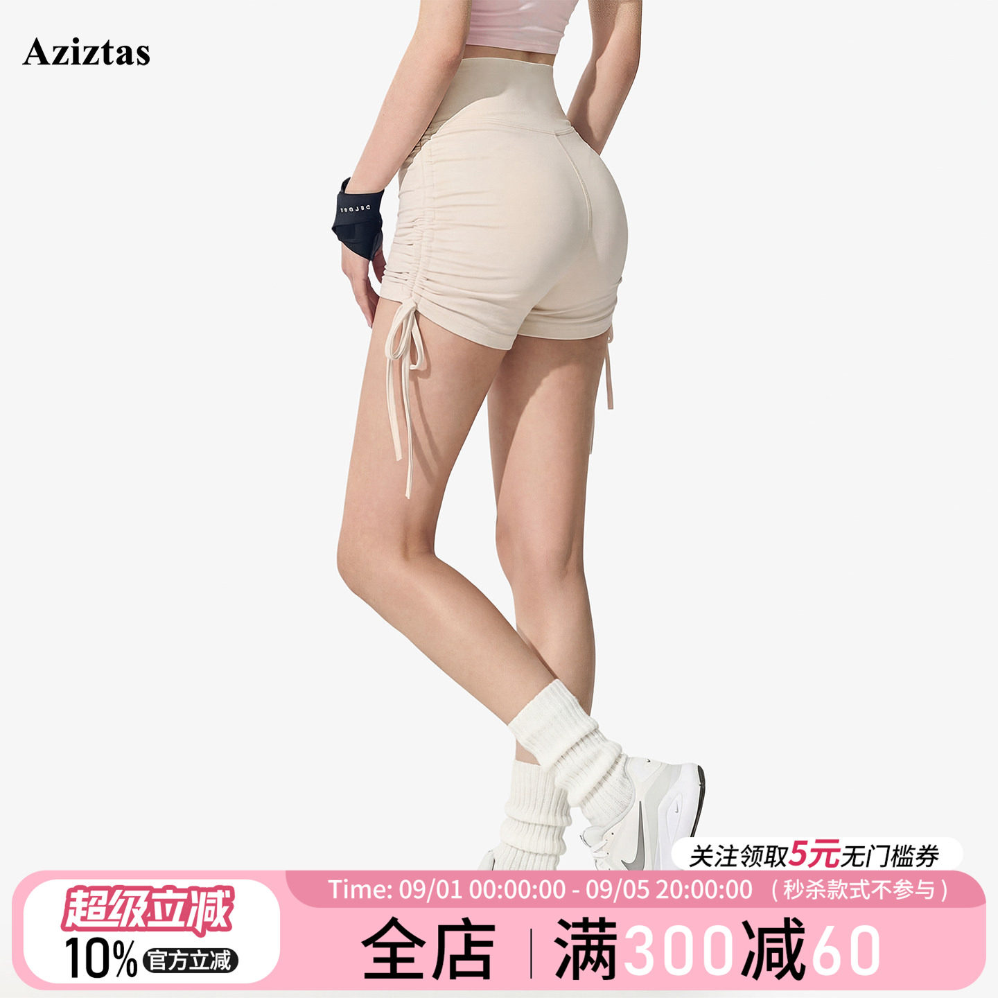 裸感速干抽绳运动短裤女高腰提臀图片