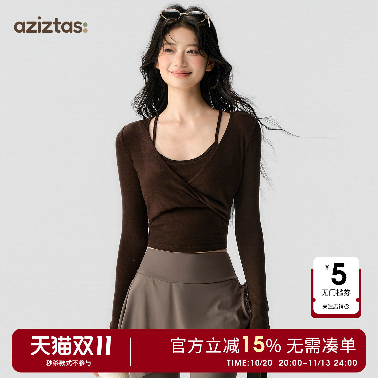 aziztas假两件瑜伽服女外穿秋新款长袖普拉提训练带胸垫健身上衣