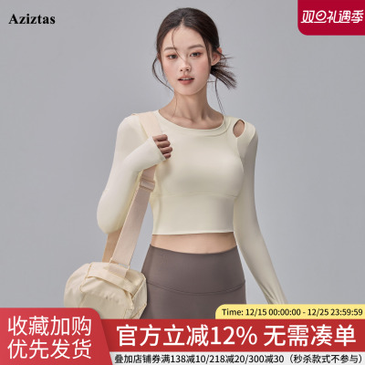 Aziztas带胸垫瑜伽服女秋季紧身