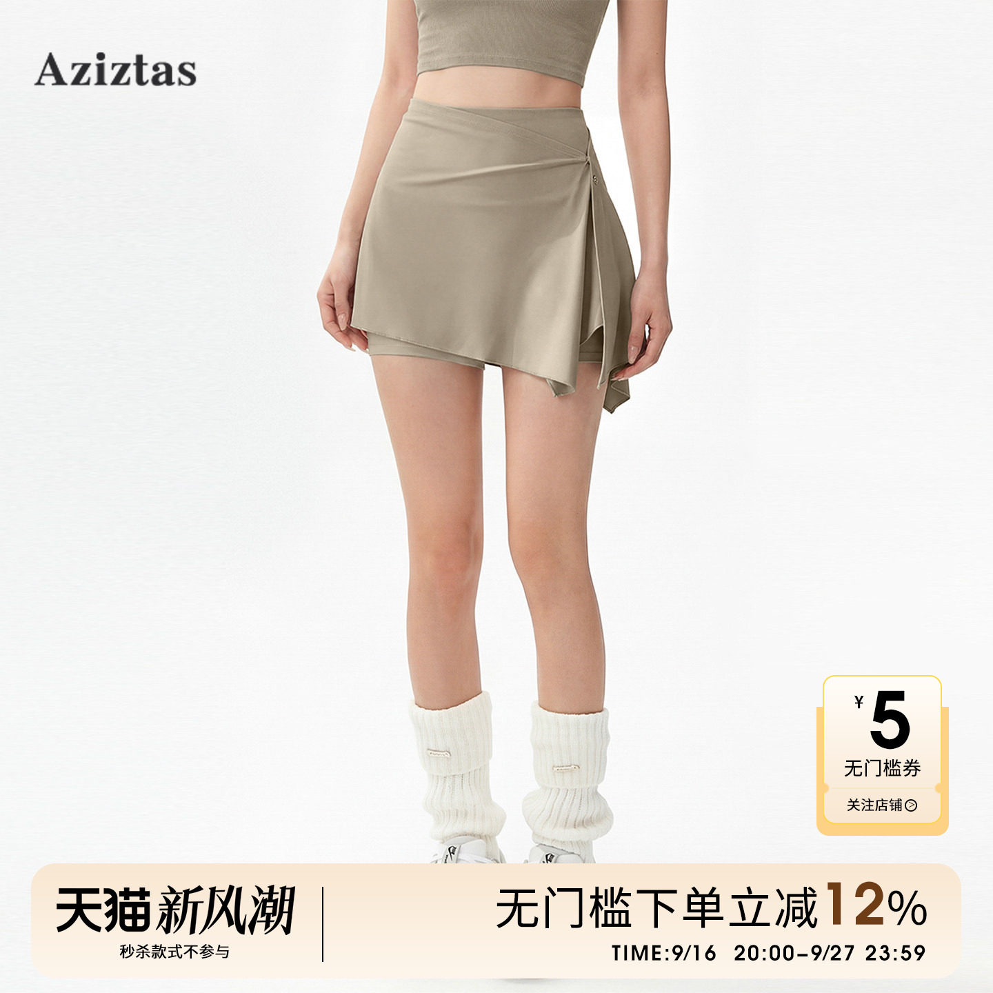 两件套运动短裤女夏外穿遮臀裙裤图片