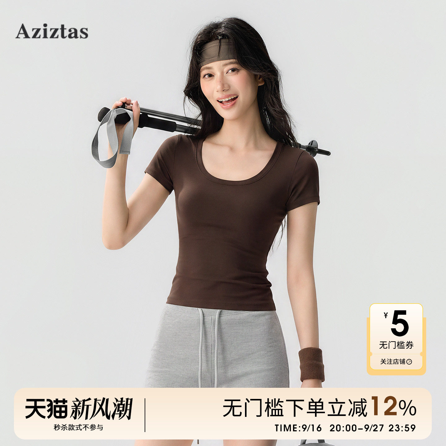 速干运动上衣瑜伽服短袖健身T恤图片
