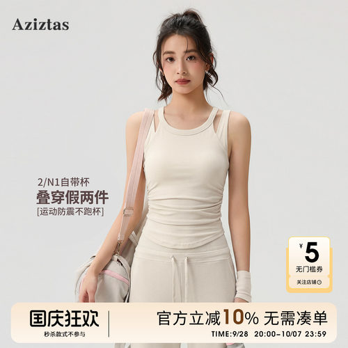 带胸垫运动背心女跑步防震高强度
