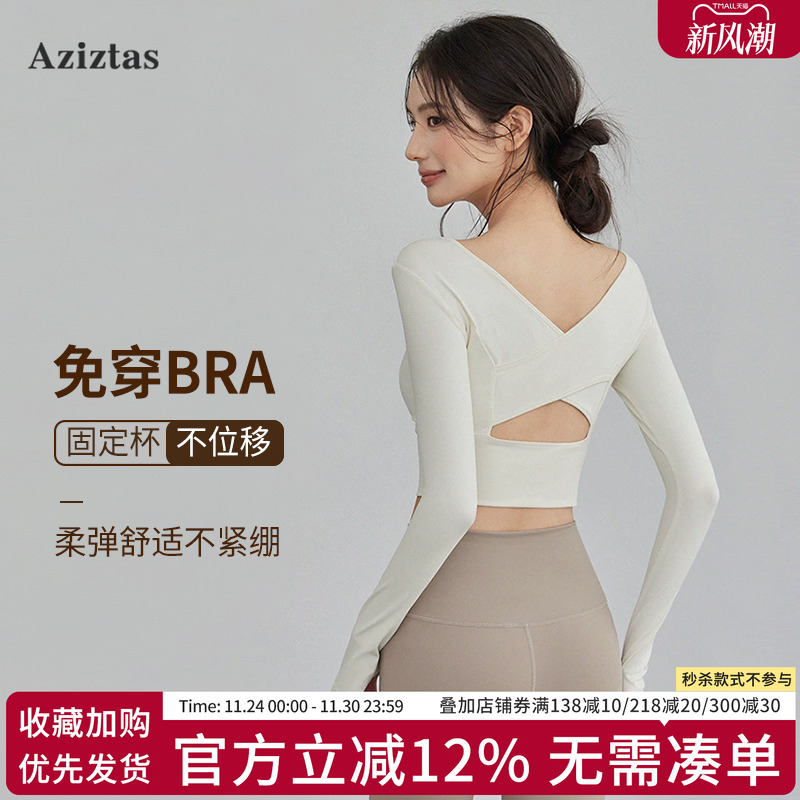 Aziztas带胸垫瑜伽服女修身长袖运动上衣普拉提跑步训练健身套装