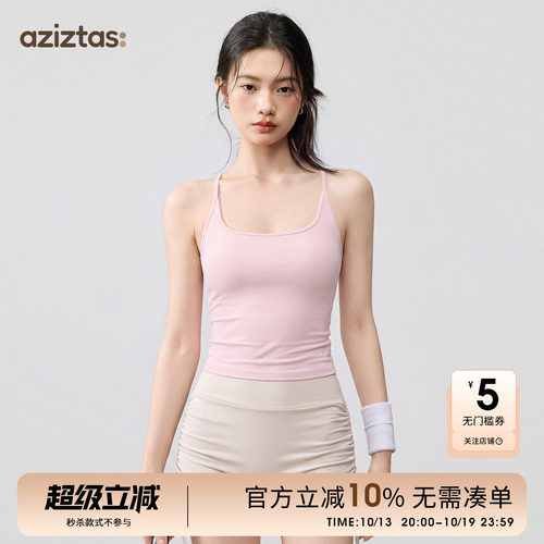 女防震遮副乳美背速干运动文胸