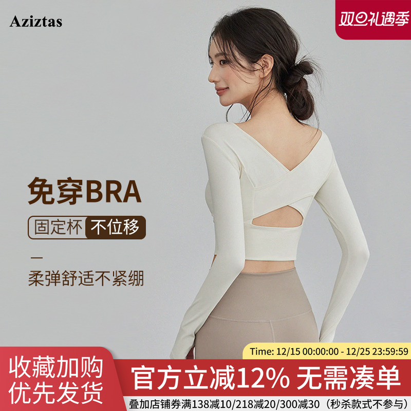Aziztas带胸垫瑜伽服女修身长袖运动上衣普拉提跑步训练健身套装
