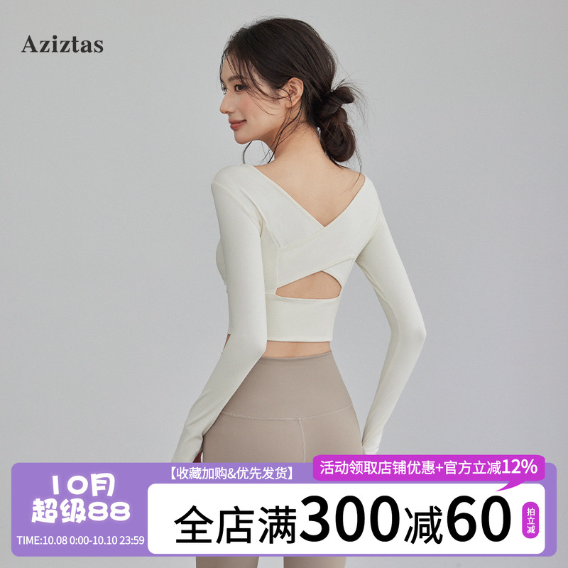 运动上衣健身服女瑜伽服套装