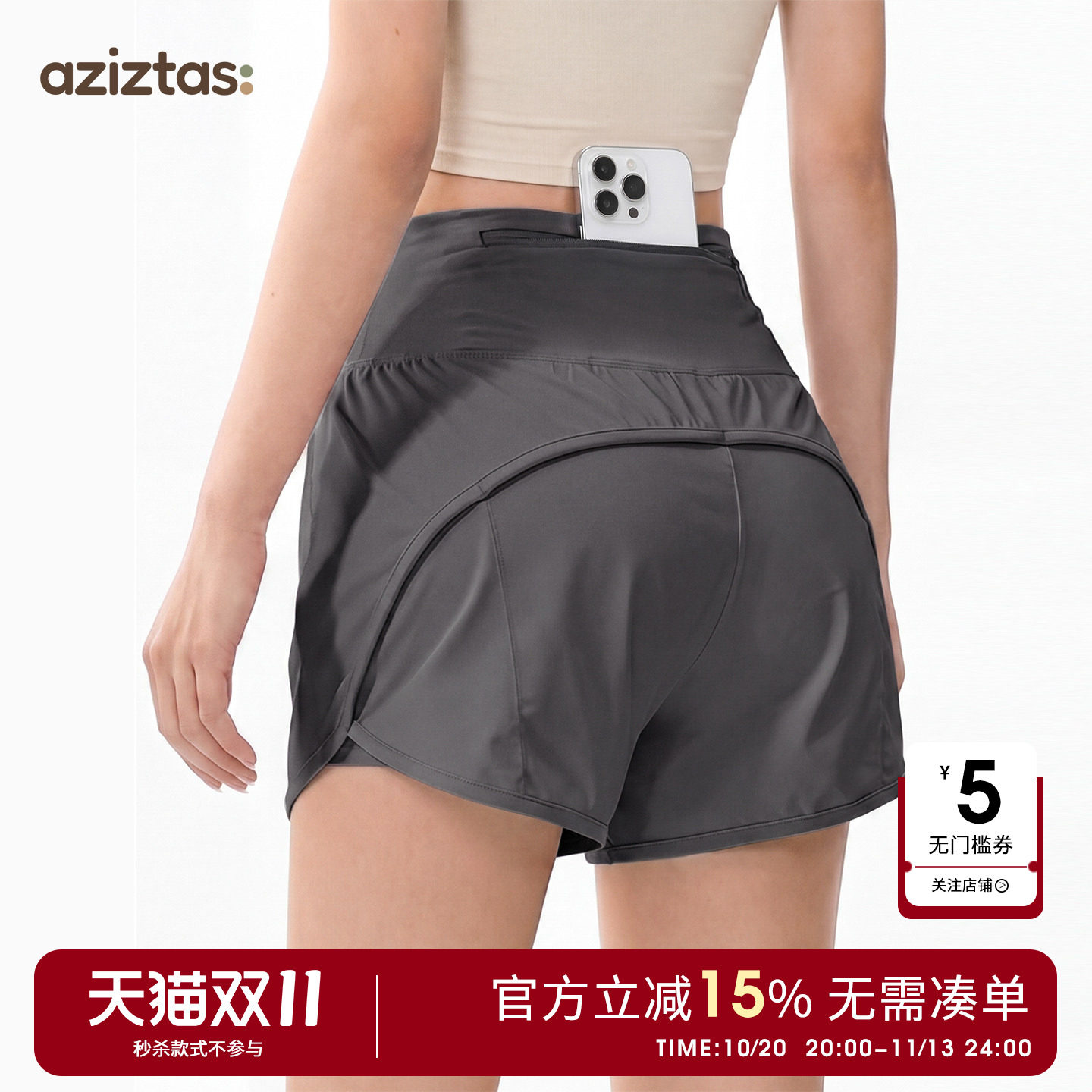 假两件速干运动短裤女夏季新款宽松显瘦防走光跑步训练瑜伽三分裤