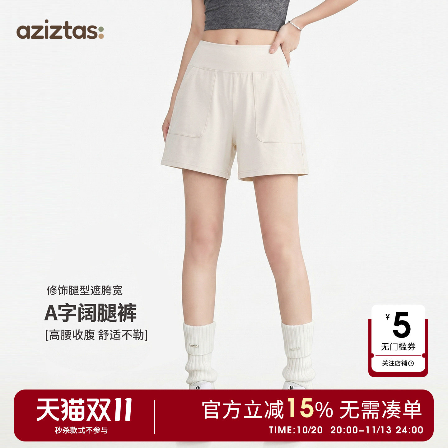 宽松运动短裤女户外跑步训练速干健身三分裤休闲显瘦普拉提瑜伽裤