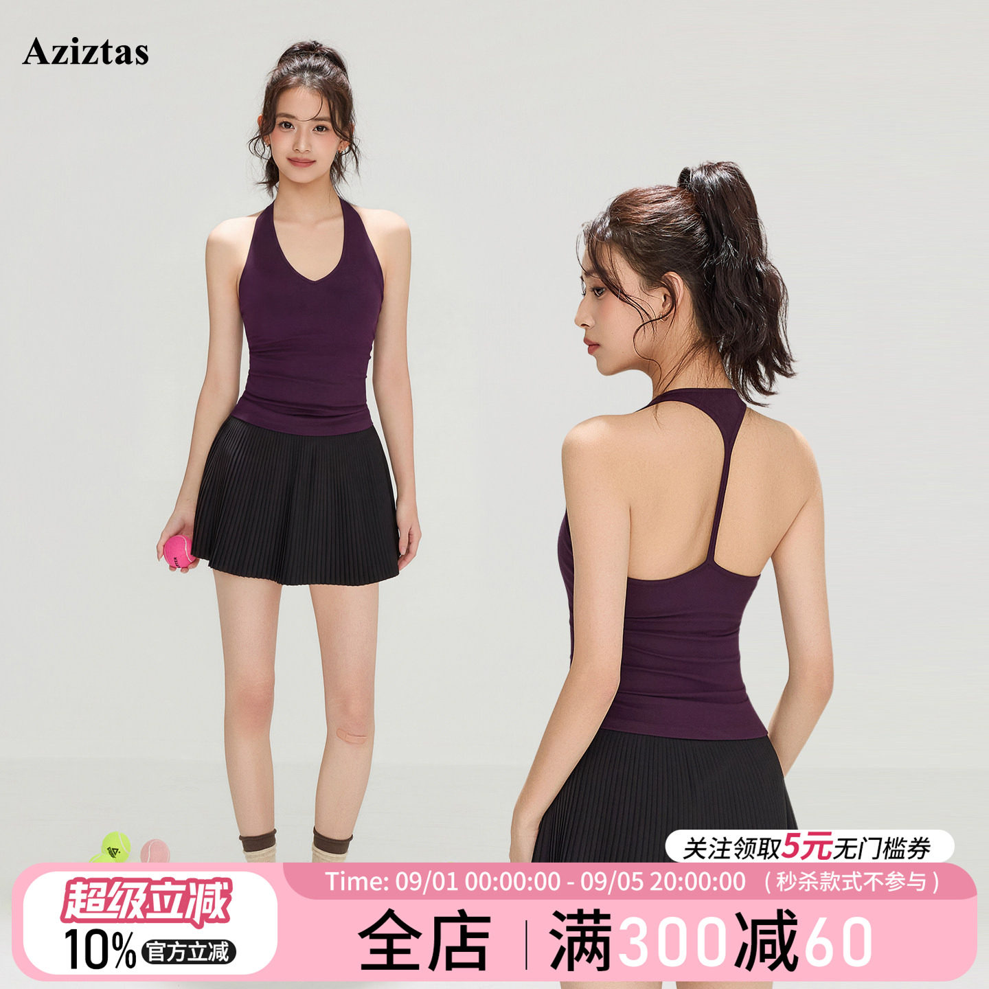 运动背心女夏外穿防震瑜伽服美背图片