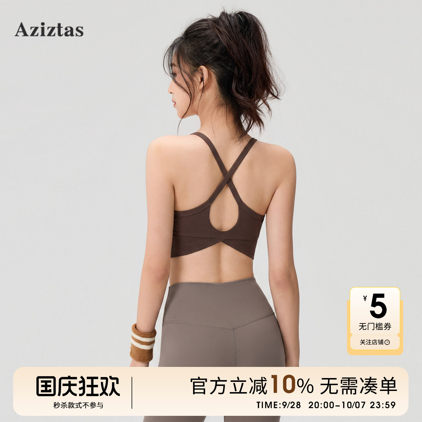 高强度训练速干运动内衣女防震美背健身文胸上衣瑜伽服吊带背心图片