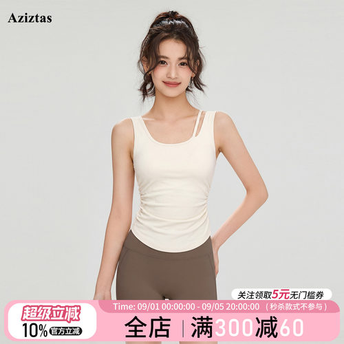 运动内衣防震聚拢运动文胸背心
