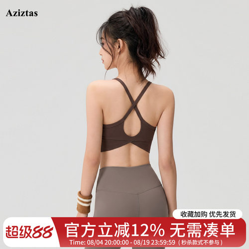 高强度训练速干运动内衣女防震美背健身文胸上衣瑜伽服吊带背心