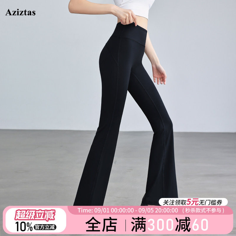 高腰微喇瑜伽裤显瘦提臀图片