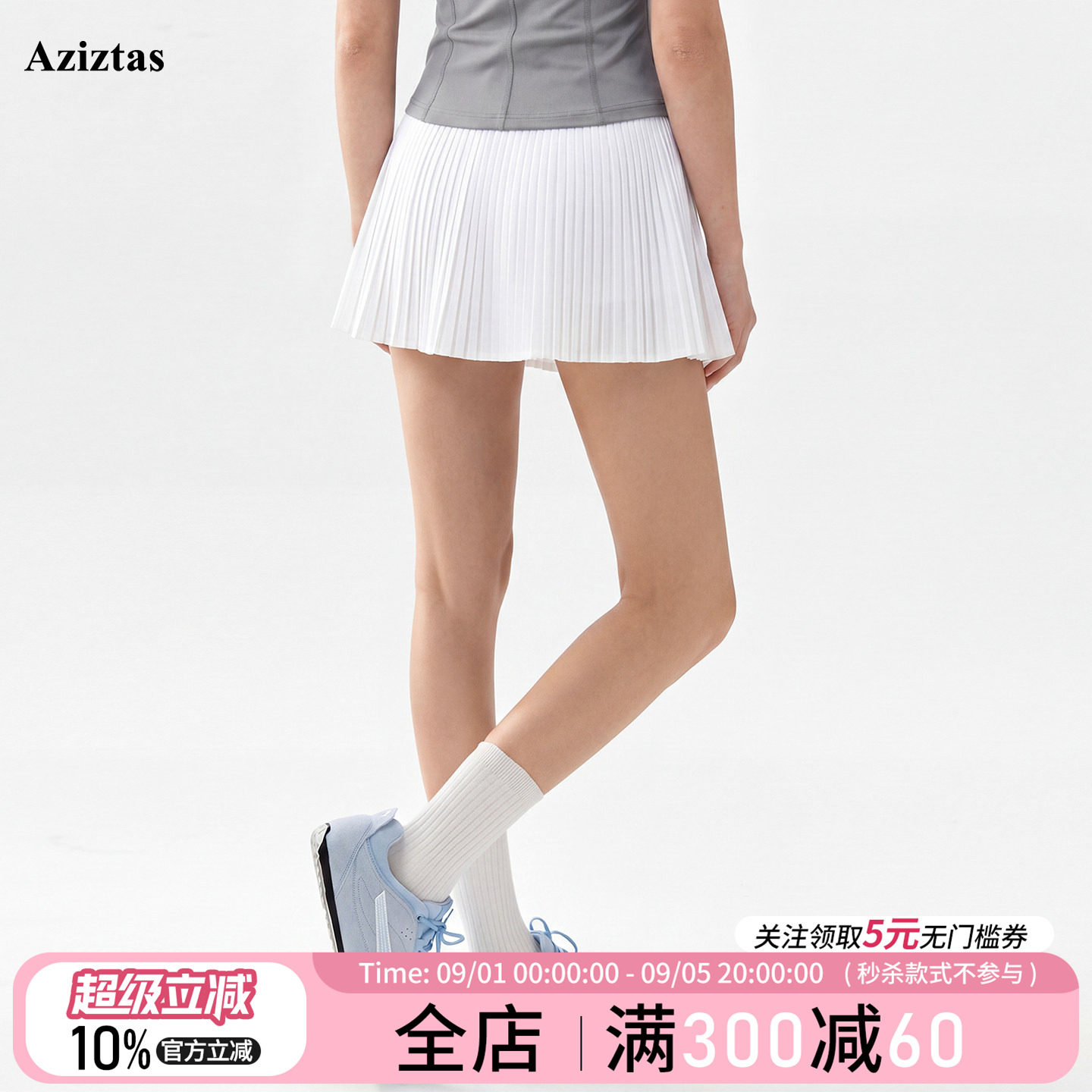夏季速干防走光运动百褶裙套装图片