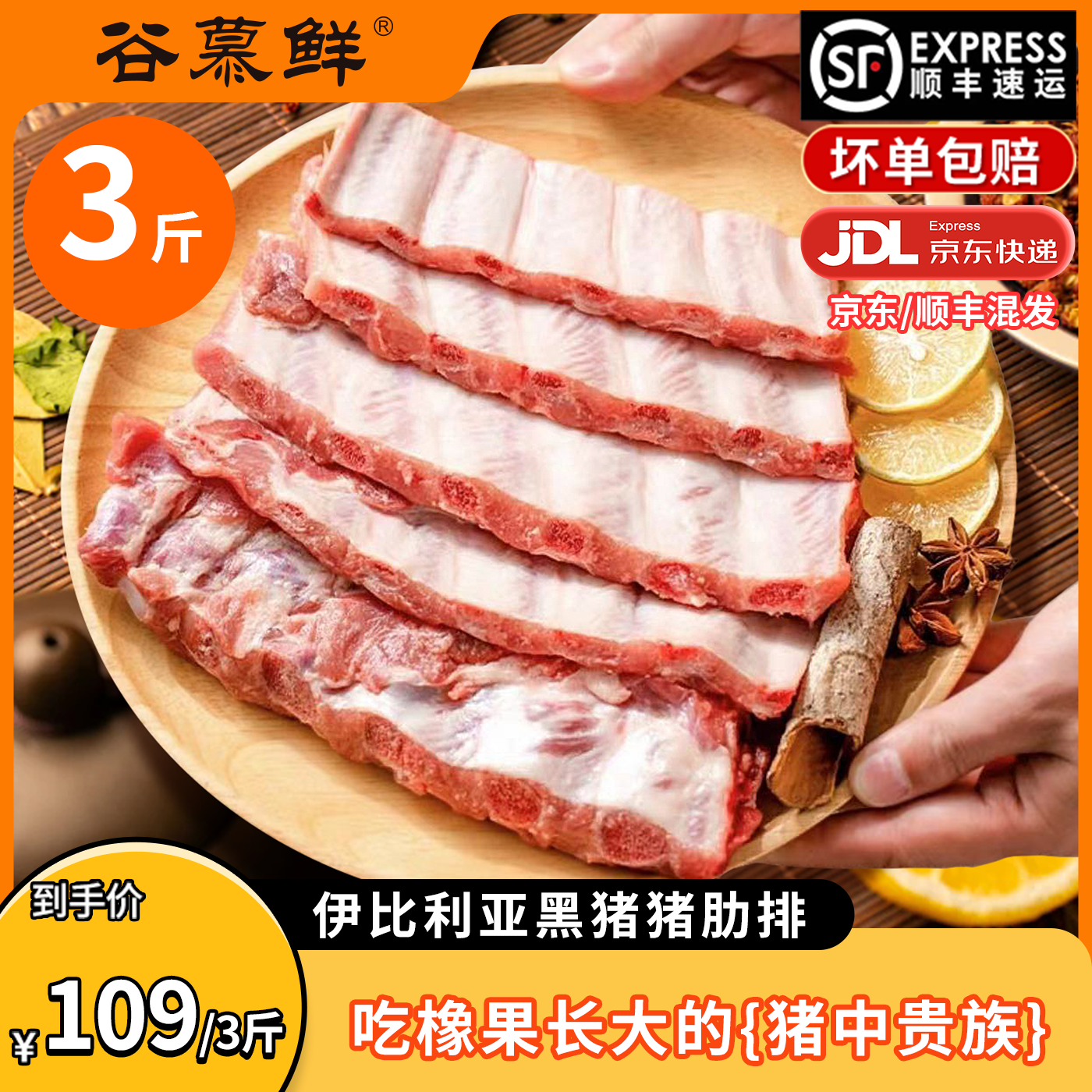 潮流精品，品质保证