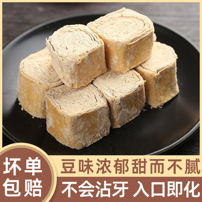 官方旗舰店三北豆酥糖宁波老式麻酥糖地方特产小吃零食黄豆
