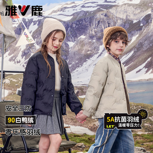 雅鹿童装轻薄儿童羽绒服内胆男童女童学生校服神器中大童短款内搭