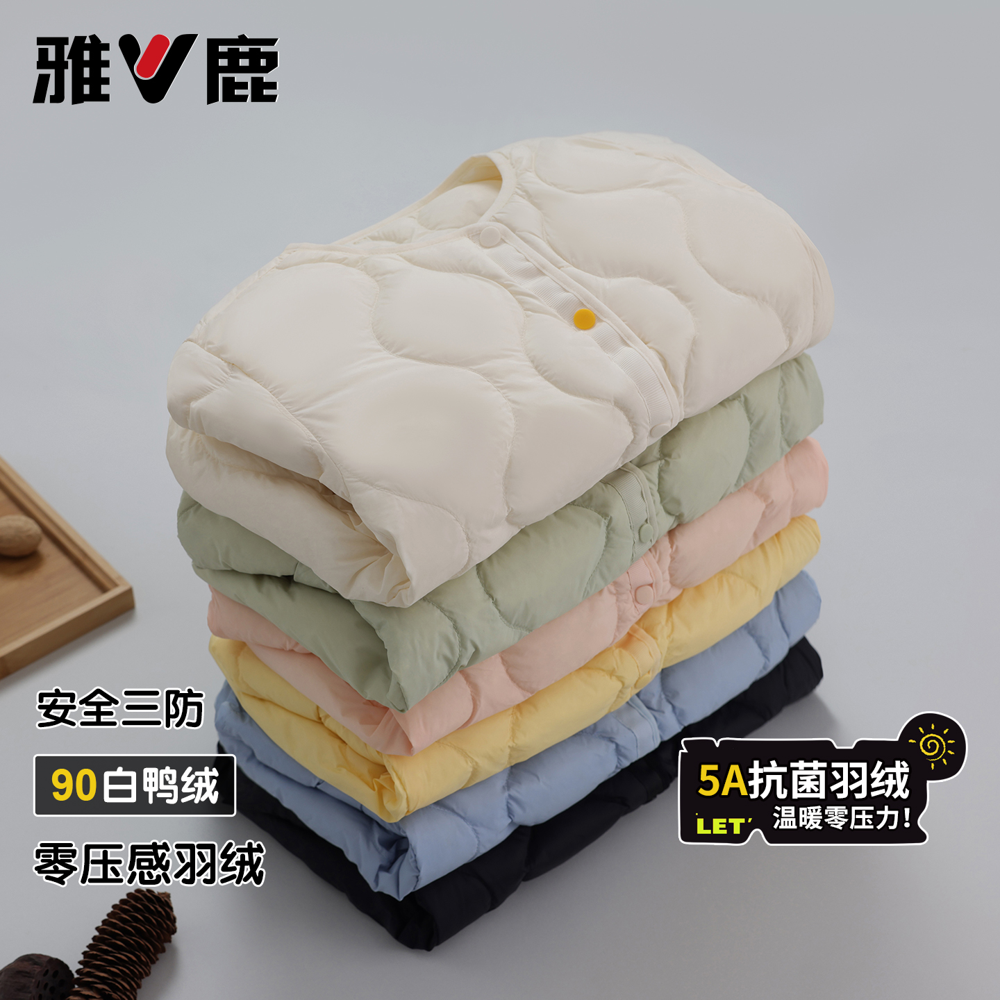 雅鹿童装轻薄儿童羽绒服内胆男童女童学生校服神器中大童短款内搭