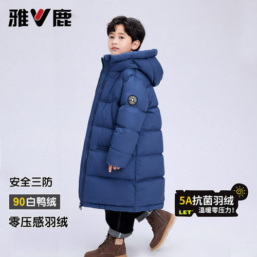 雅鹿过膝极寒儿童羽绒服