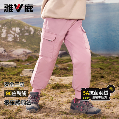 雅鹿儿童加厚工装羽绒裤